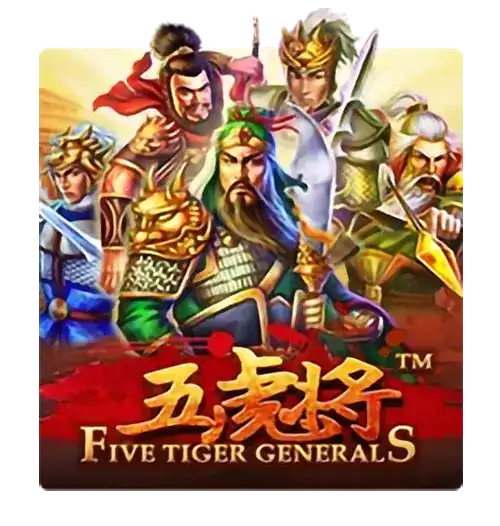 FiveTigerGenerals