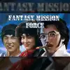 Fantasy Mission Force